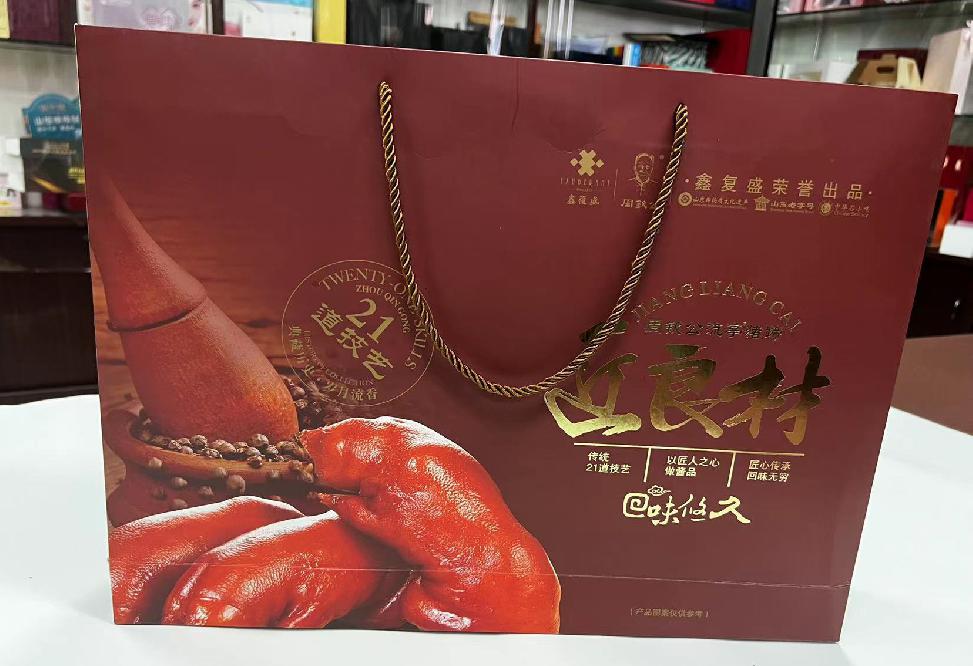 长岛礼品盒定制